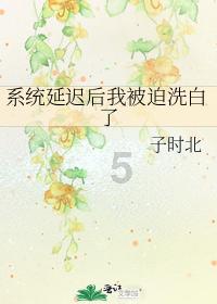 挺进地牢