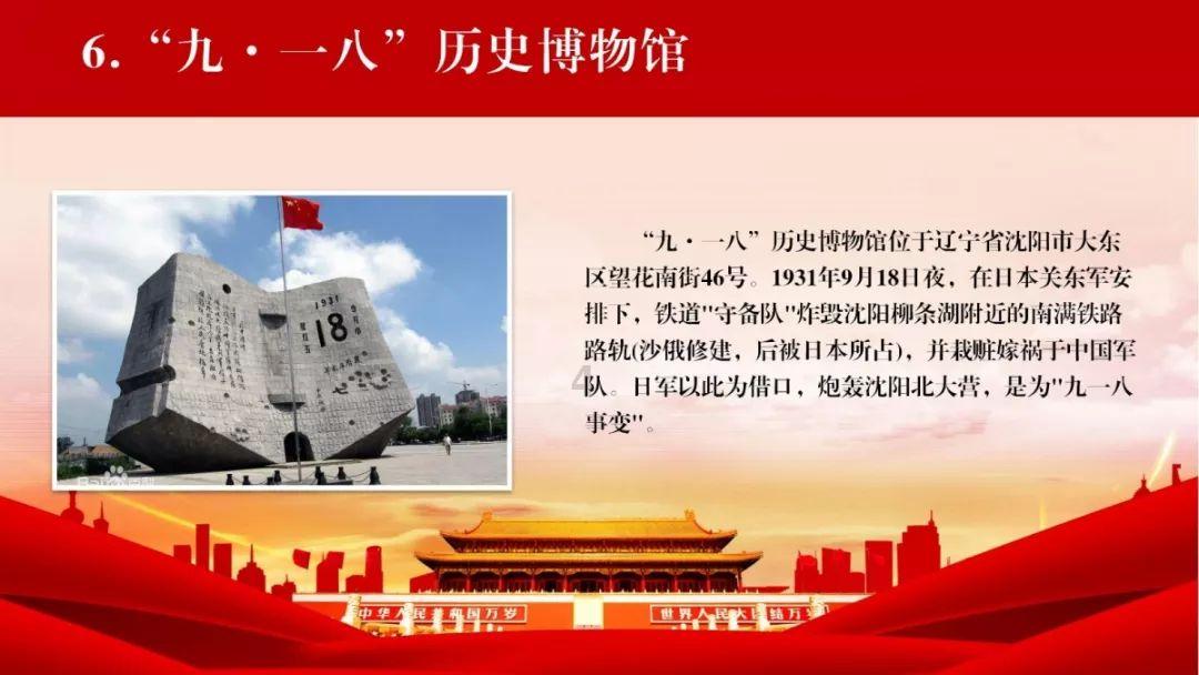 铁笼中的小鹿逃脱