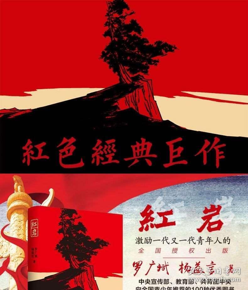 万众狂欢
