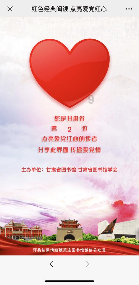 《诗经》主要讲什么?游戏画面